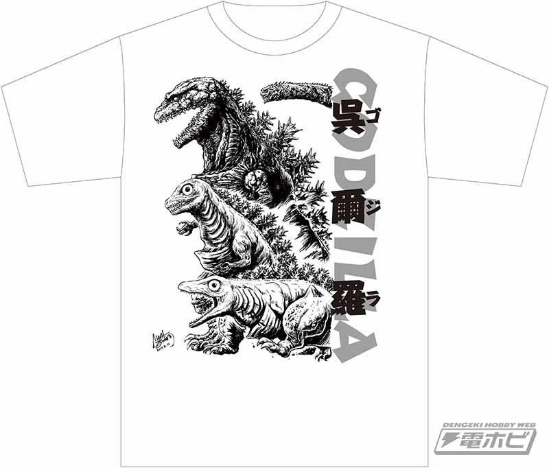 ゴジラを描いた作家3人の原画展「GODZILLA GENERATION 生賴範義・開田