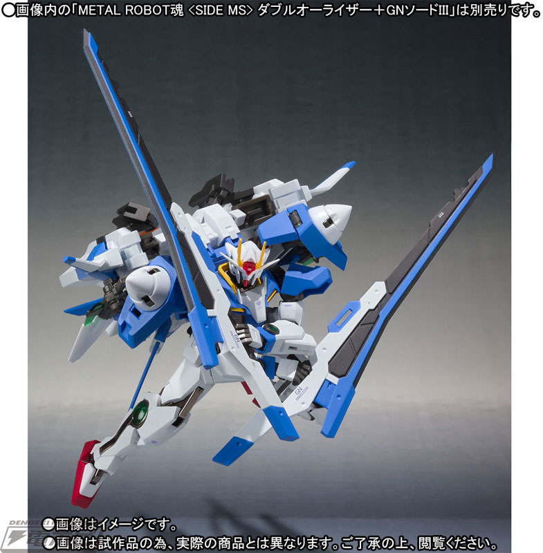 機動戦士ガンダム00』METAL ROBOT魂 ダブルオーライザーに対応したザン