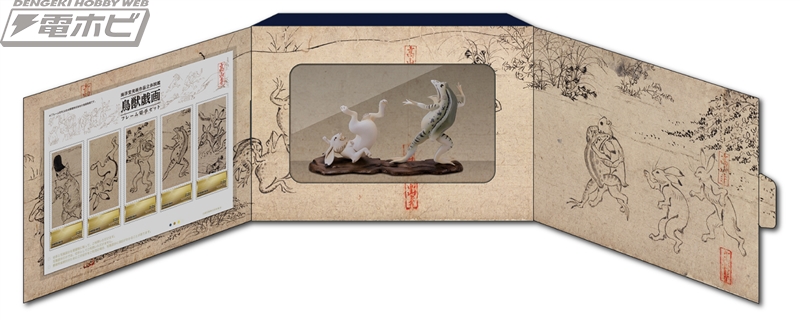 日本最古の漫画『鳥獣戯画』がフィギュア＆切手になって登場！海洋堂が