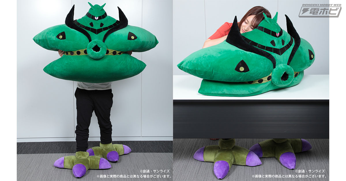 この触り心地…やらせはせん！やらせはせんぞぉお!!!『機動戦士ガンダム