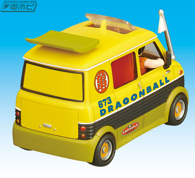 ドラゴンボール』の「メカコレ」7巻はフィギュアがいっぱいの賑やかな