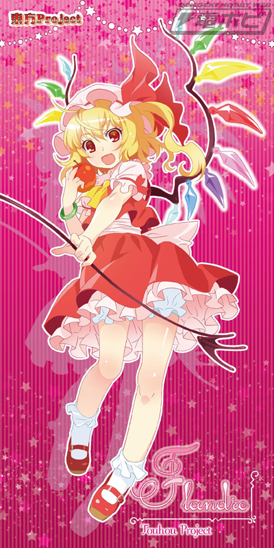 東方Project』からスカーレット姉妹がプレミアムバスタオルになって