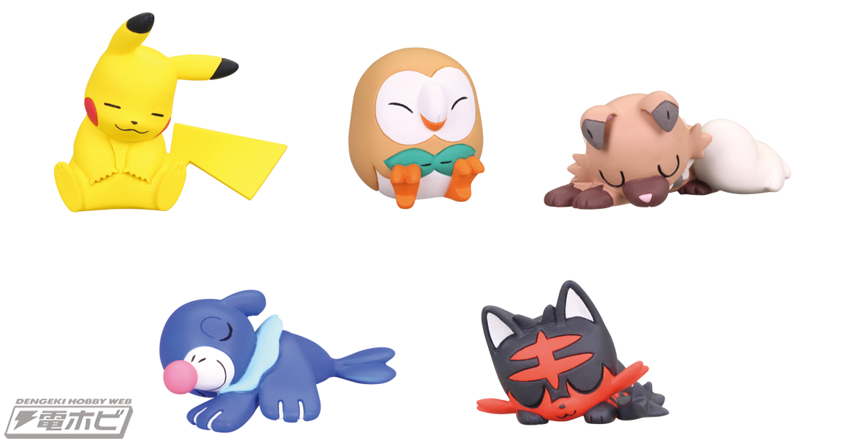 ポケットモンスター サン・ムーン』のポケモンもスヤスヤ。アーツ