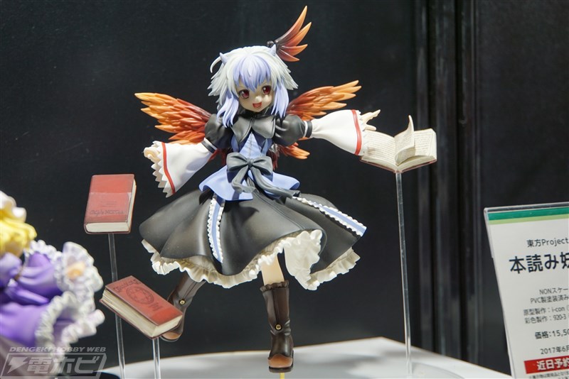 東方Project』宇佐美蓮子＆マエリベリー・ハーン、本読み妖怪、『この