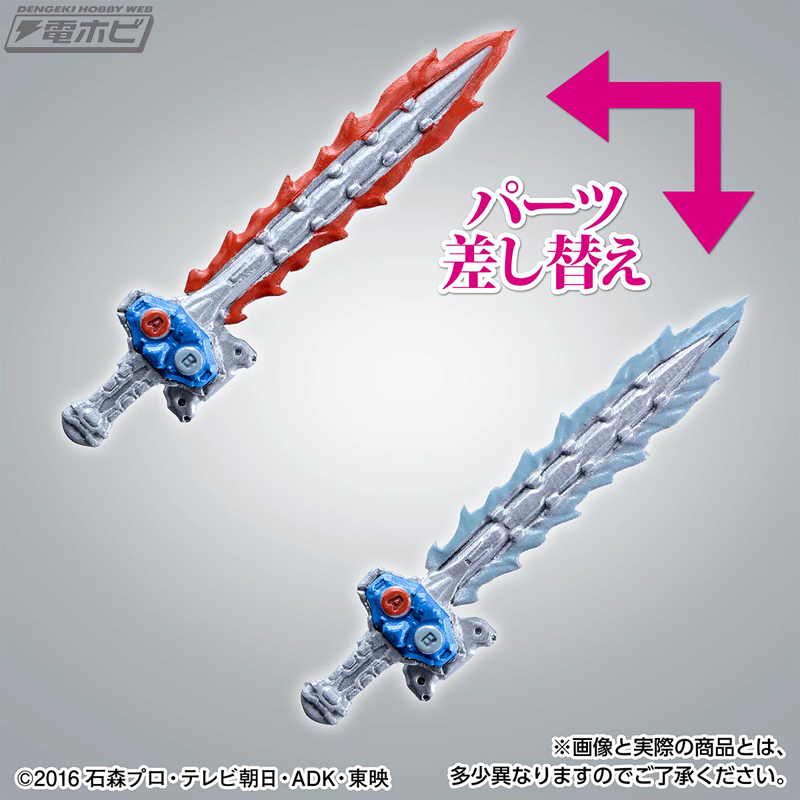 仮面ライダーエグゼイド』の「フルアクションフィギュアSAGA」シリーズ