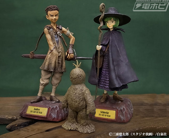 ベルセルク』シールケ＆イシドロのフィギュアの予約受付中！申し込み数