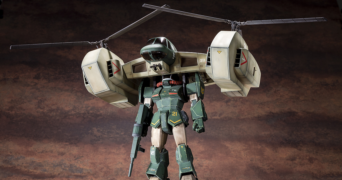 太陽の牙 ダグラム』圧倒的ボリュームのコンバットアーマー輸送ヘリ