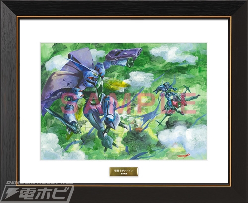 聖戦士ダンバイン』が高画質リマスターで初Blu-rayBOX化！湖川友謙氏