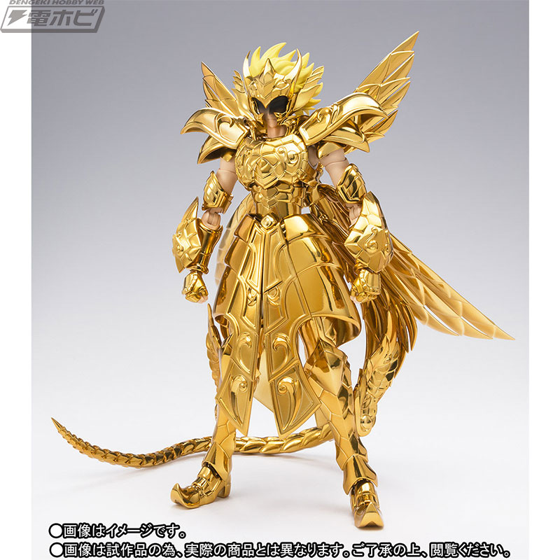 幻の黄金聖衣が初立体化！『聖闘士星矢』聖闘士聖衣神話EX 十三番目の
