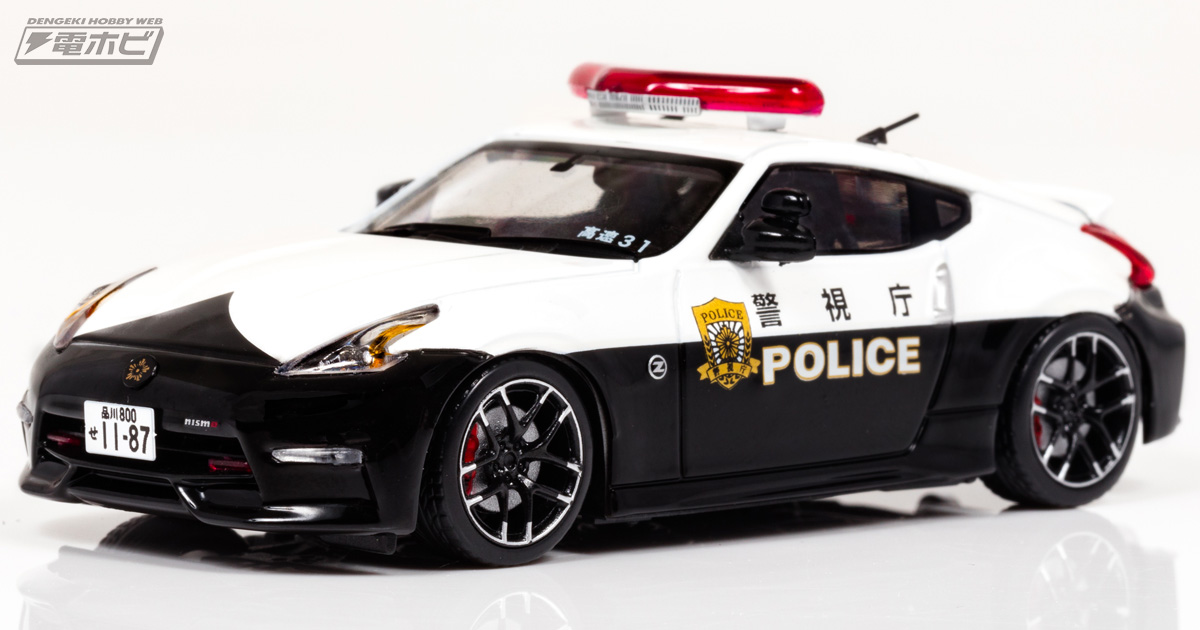 警視庁に3台だけ配備されたモンスターパトカー「日産 フェアレディ Z