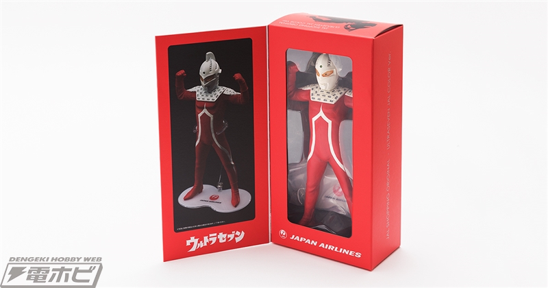 ウルトラセブン』がJAL限定カラーで参上！25センチのビッグサイズで