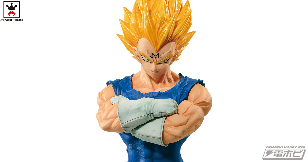 ドラゴンボールZ』特大サイズの「ベジータ」がバンプレストプライズに
