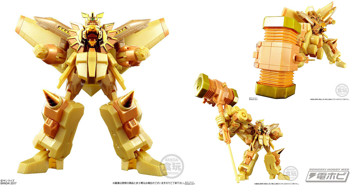 金色に輝くスーパーミニプラ「勇者王ガオガイガー 金色の勇者王」が