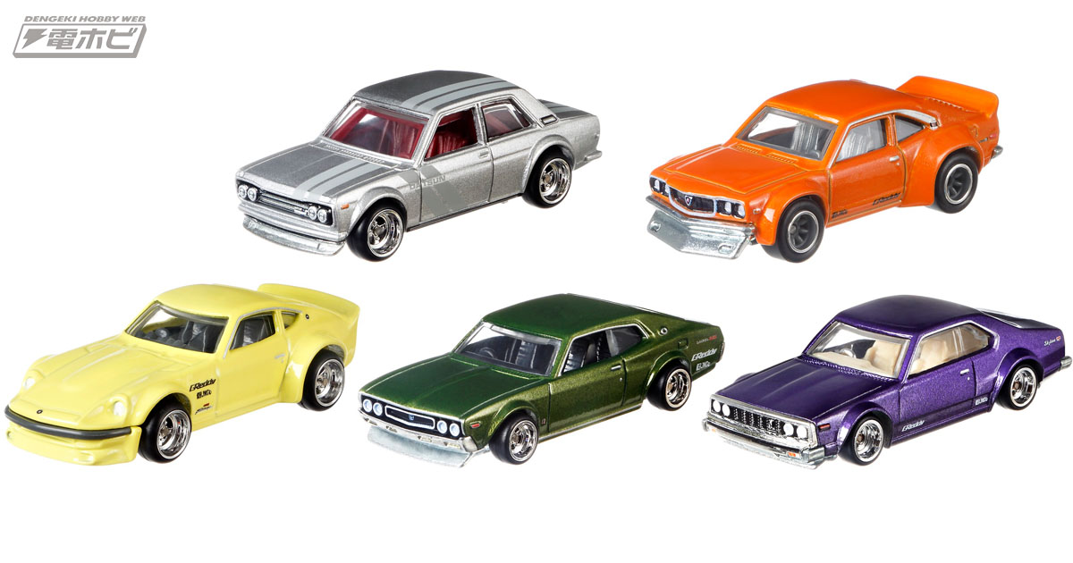 即完売した「ホットウィール」日本旧車シリーズの第2弾が登場