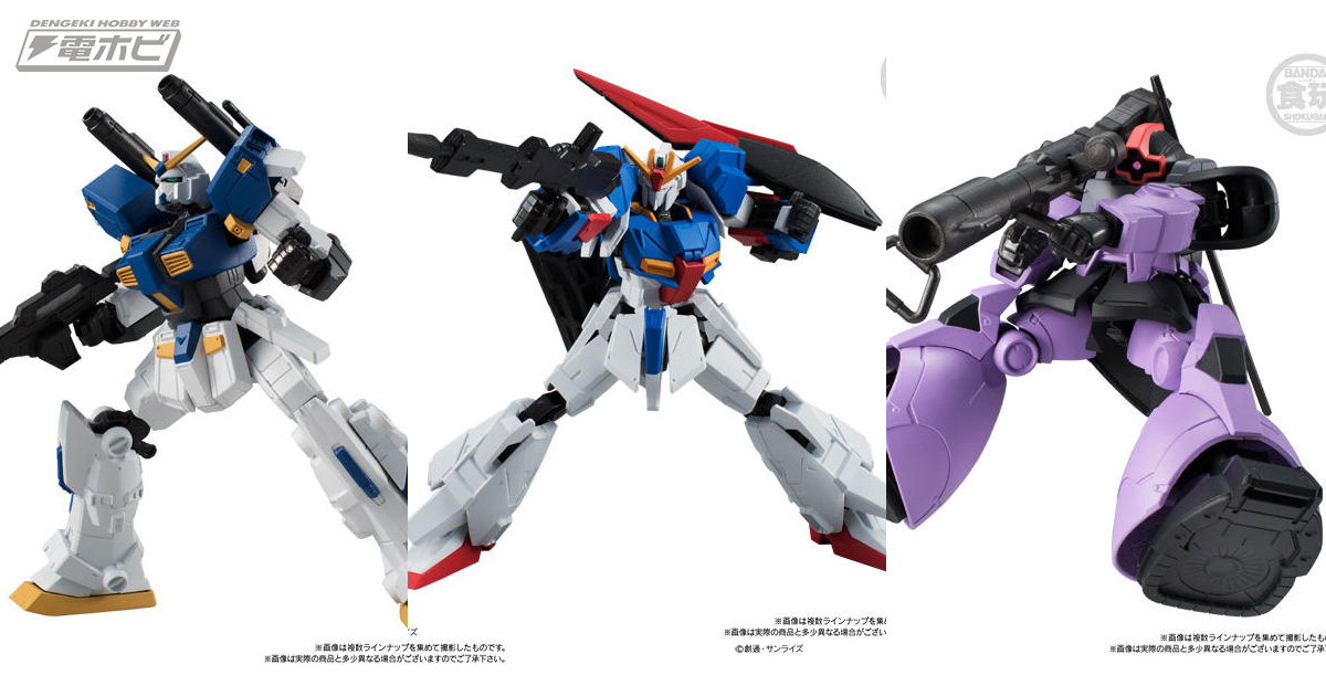 食玩「機動戦士ガンダム Gフレーム」に第2弾が登場！「Zガンダム