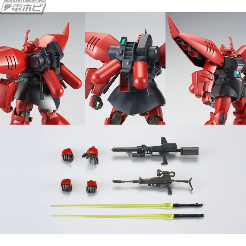 機動戦士ガンダムZZ』よりガンプラ「HGUC リゲルグ」が登場！ゲルググ