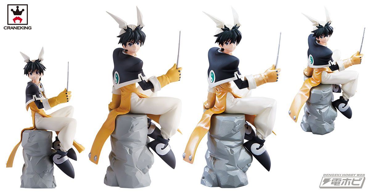 覇穹 封神演義』より、太公望がプライズフィギュアになってゲーム