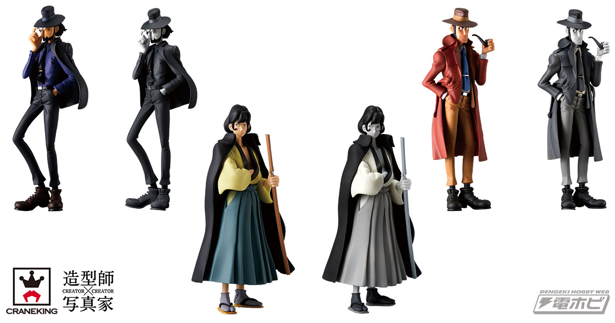 ルパン三世 PART5』から次元大介＆石川五ェ門＆銭形警部がバンプレスト