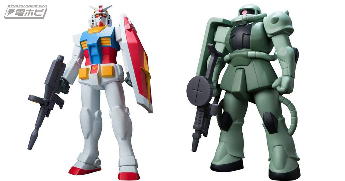 すごい…親父が熱中するわけだ」『機動戦士ガンダム』ガンダムとザクを