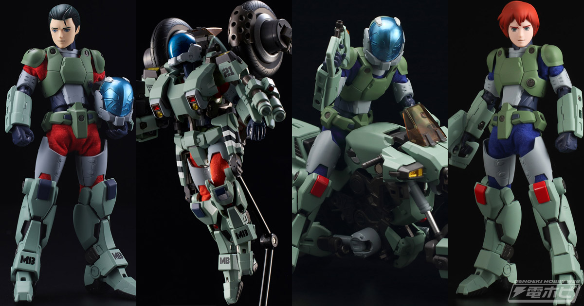 機甲創世記モスピーダ』モスピーダ スティック機、レイ機が千値練より