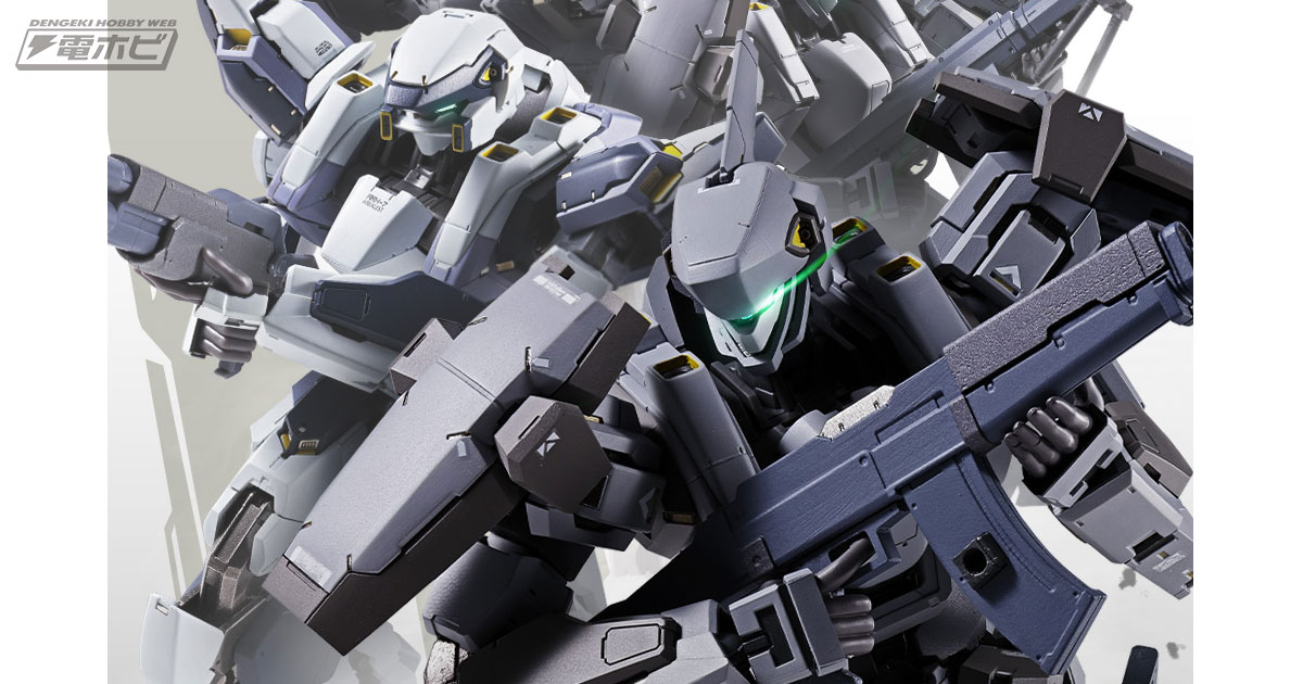 フルメタル・パニック！IV』よりメタルビルド「M9 ガーンズバック Ver