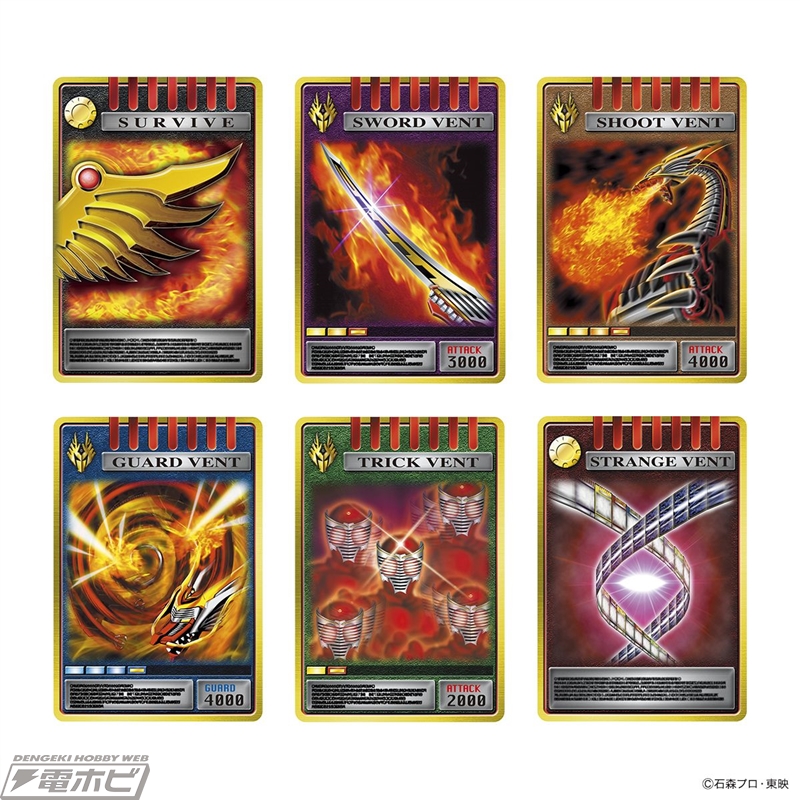 予約開始！『仮面ライダー龍騎』の変身ベルト・Vバックルとドラグ