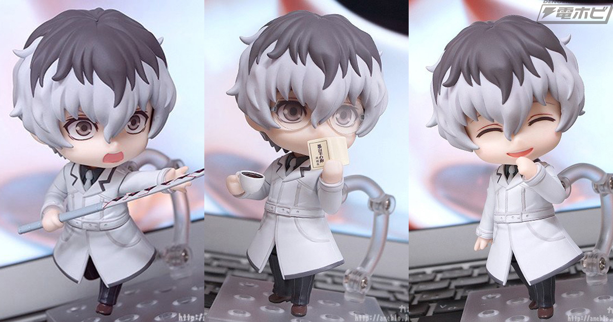 愛読書の「黒山羊の卵」やクインケも付属！『東京喰種トーキョーグール