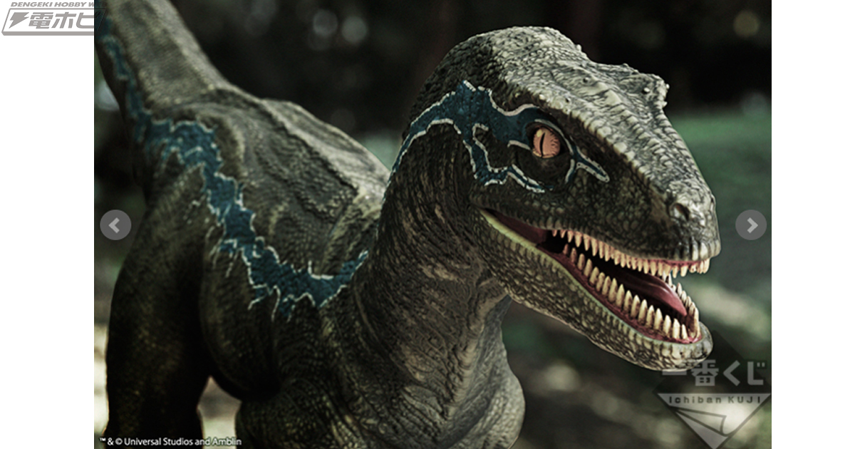 A賞は人気No.1の萌えキャラ「ブルー」のフィギュア!!「一番くじ