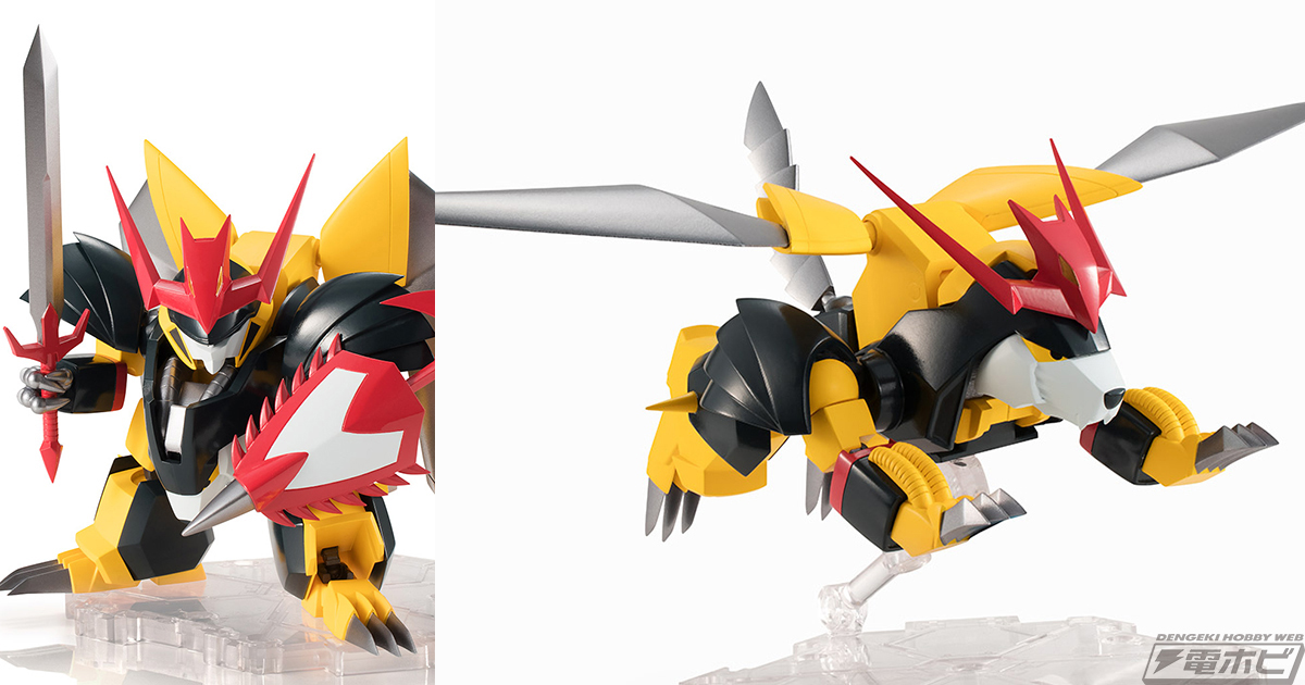 魔神英雄伝ワタル』邪虎丸がデフォルメフィギュア“ネクスエッジ