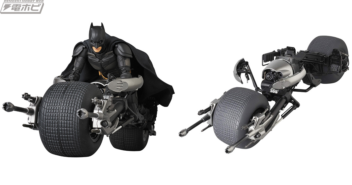 闇の騎士”が駆る最強バイク！「MAFEX BATPOD」はバットマンが搭載可能