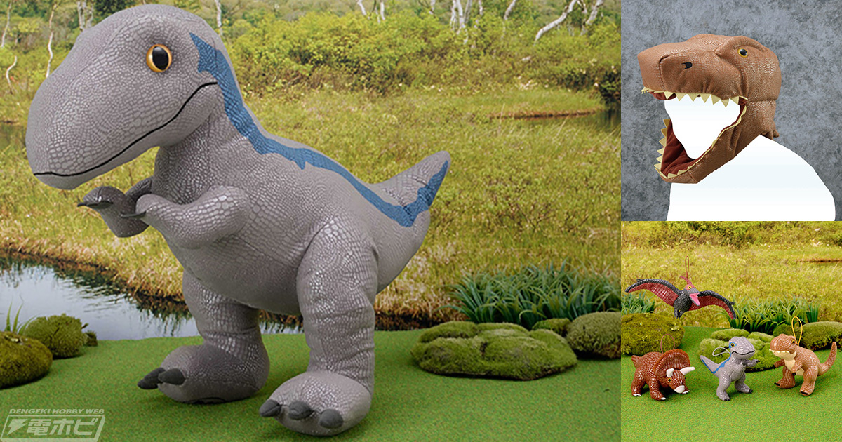 本日は映画『ジュラシック・ワールド/炎の王国』の公開日！ブルーたち