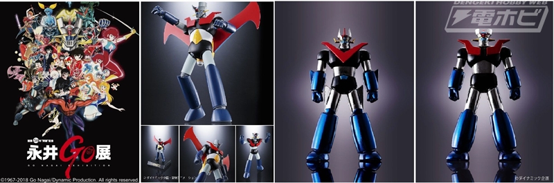 永井豪氏の画業50年突破を記念した「永井GO展」が9月8日から開催！超