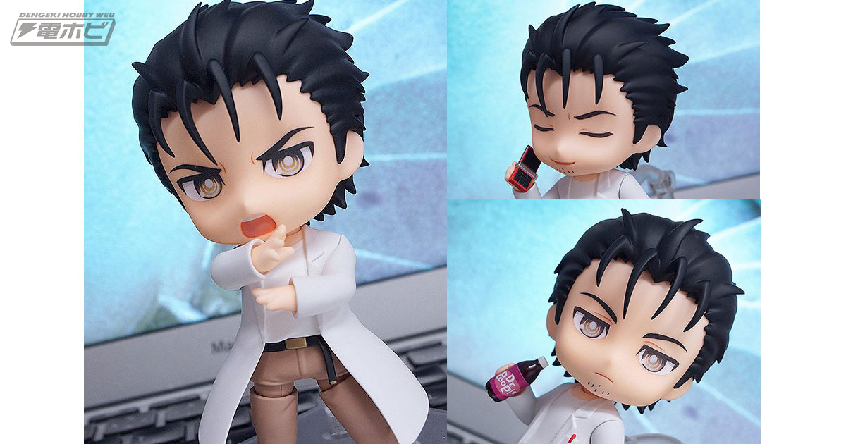 あの荒ぶるポーズも再現可能！『シュタインズ・ゲート』ねんどろいど