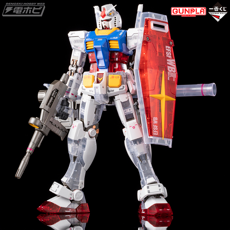 一番くじ限定ガンプラがついに出撃！「一番くじコラボ 機動戦士