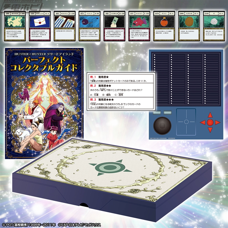 HUNTER×HUNTER』グリードアイランド編の全カード情報を網羅！ここで