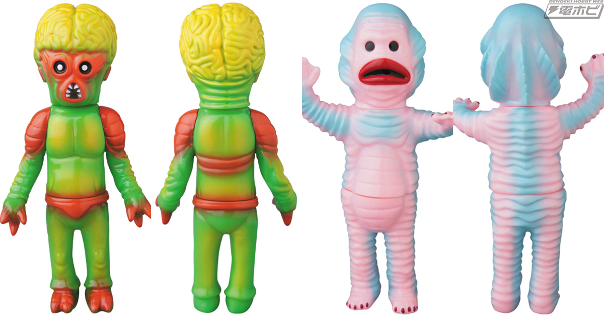 ソフビモデル「世界のバケモノ図鑑」に宇宙人と水棲人が襲来!? | 電撃