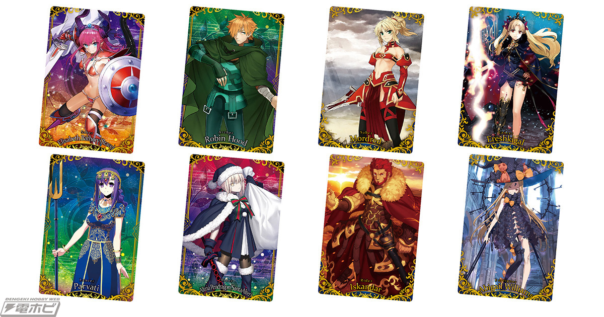 Fate/Grand Order』ウエハース第5弾！一騎当千のサーヴァントを集め