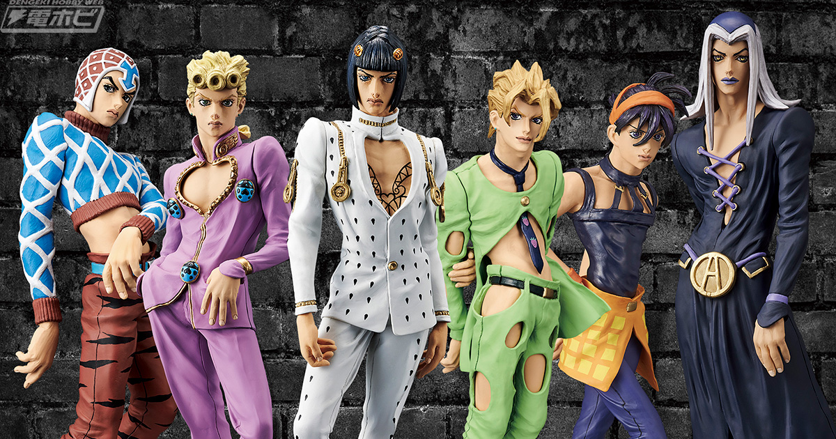 ジョジョの奇妙な冒険 黄金の風』キャラたちがバンプレストの新