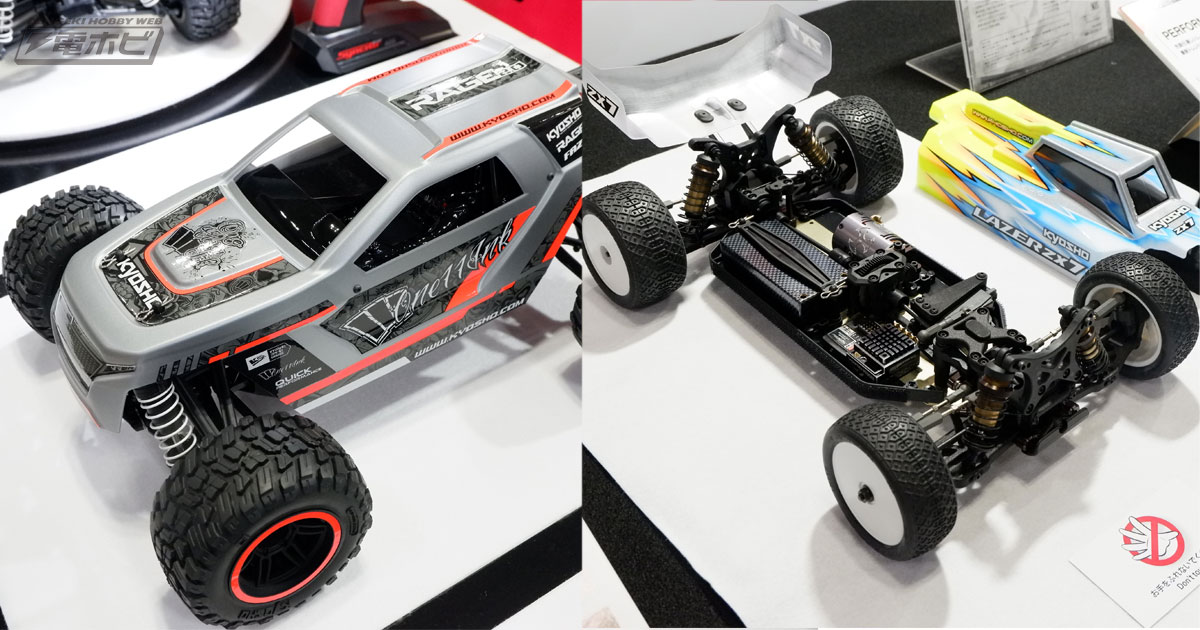 電動ラジコン4WDレーシングバギー「レーザーZX7」などを展示！【2018第