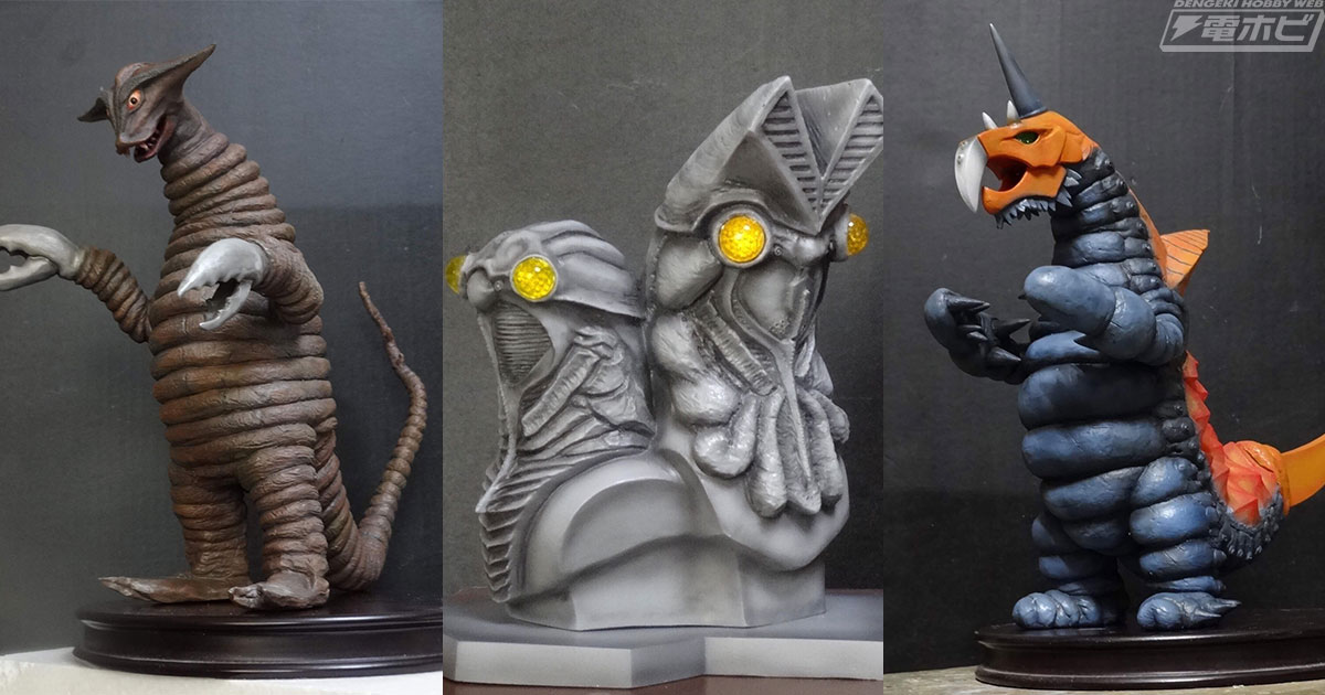 帰ってきたウルトラマン』『ウルトラマンA』『スペクトルマン』の怪獣