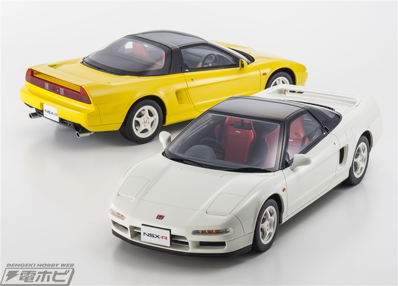 日本が誇るスーパースポーツ「ホンダ・NSX」が、京商「samurai