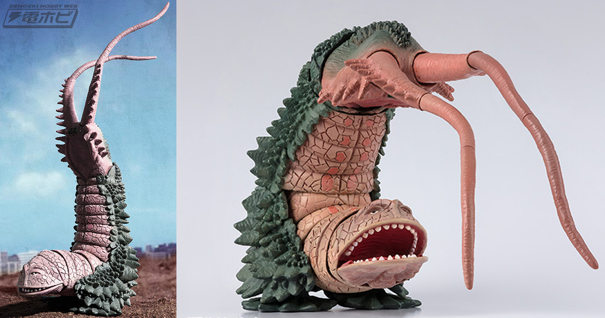 ウルトラマン』古代怪獣・ツインテールがS.H.Figuartsシリーズから登場