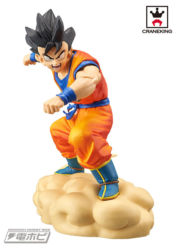 ドラゴンボールZ』筋斗雲に乗った「孫悟空」をスピード感溢れる造形で