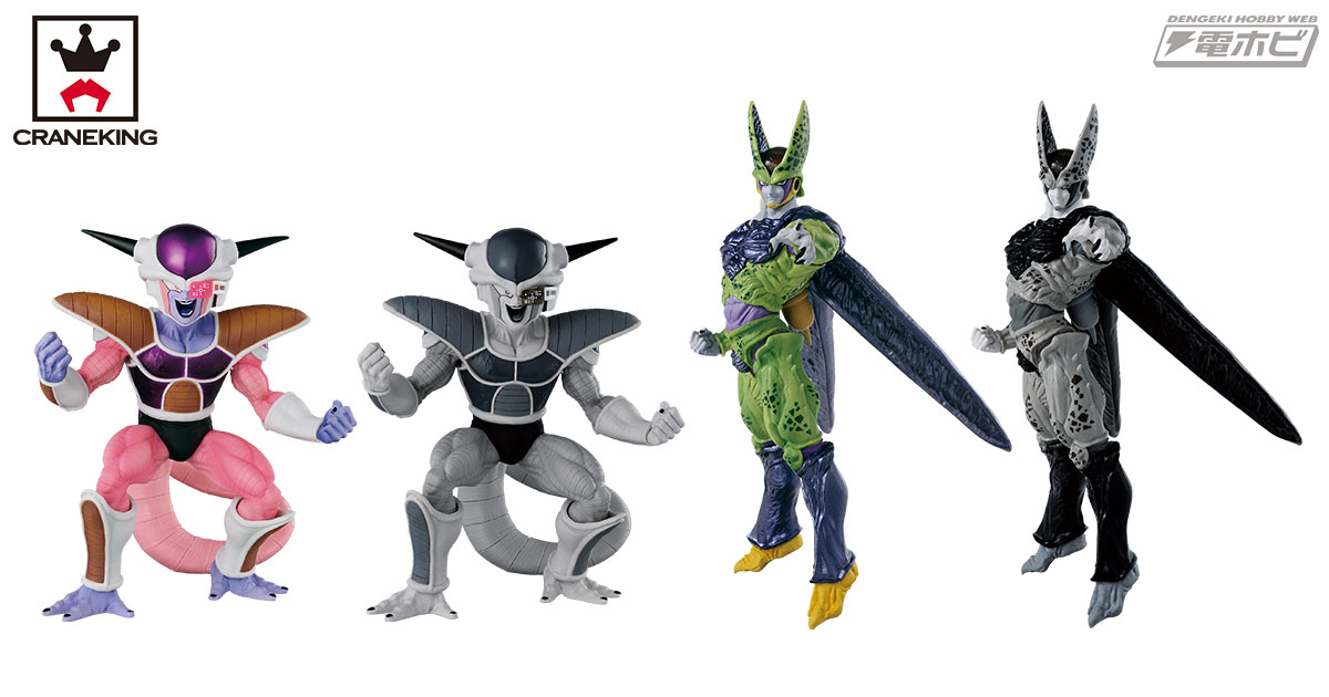 ドラゴンボールZ』造形の世界大会「BWFC」から、強敵・フリーザとセル