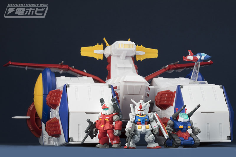 食玩「FW GUNDAM CONVERGE」最大、超ド級のサイズ感！連邦軍の新型戦艦
