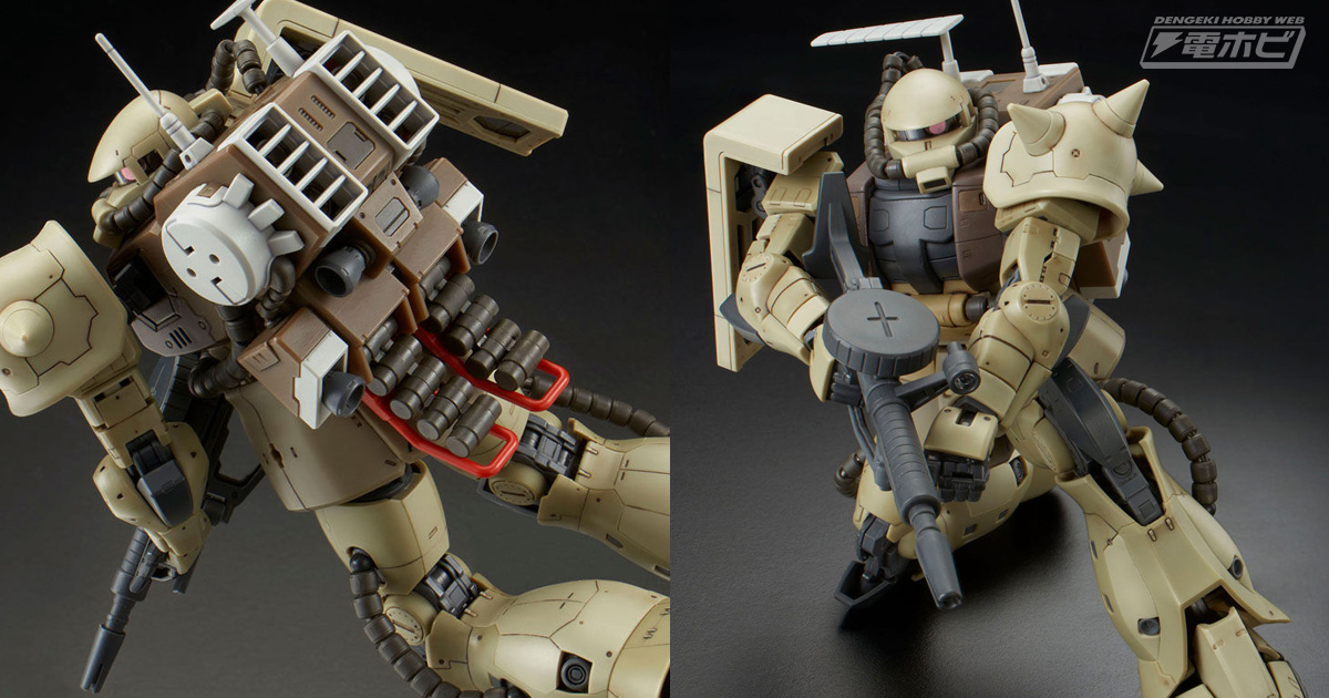 MG ザク マインレイヤー限界突破 高速砲煙弾雨 RG 1/144 MS-06F ザク