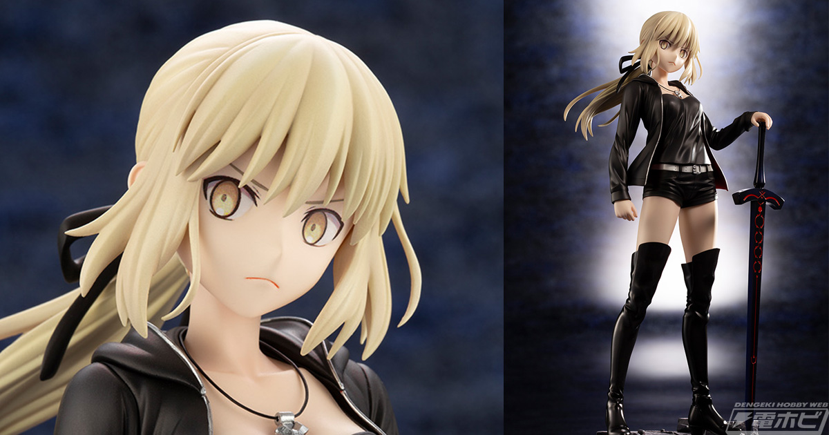 Twitterプレゼント企画】『FGO』セイバー/アルトリア・ペンドラゴン