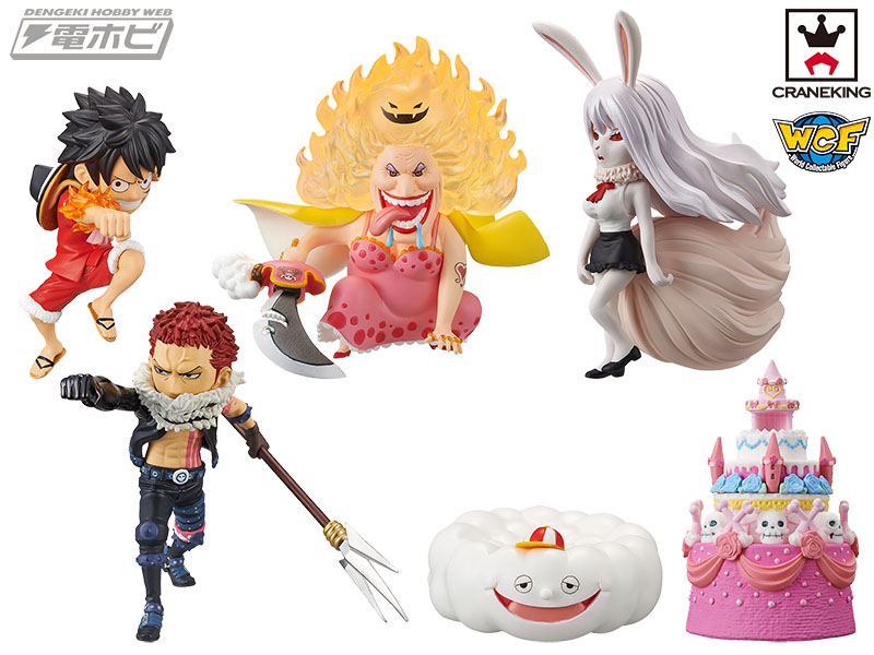 ワンピース』WCF「ホールケーキアイランド編」もいよいよ佳境！最恐