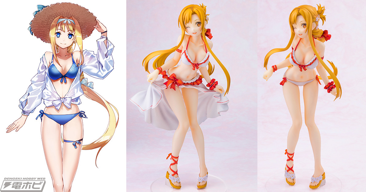 特報】『ソードアート・オンライン』アリスが水着姿でフィギュア化決定