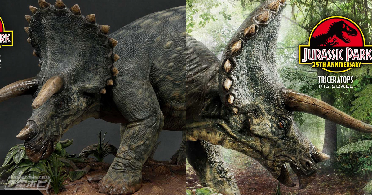 いまにも動き出しそう！映画『ジュラシック・パーク』の恐竜